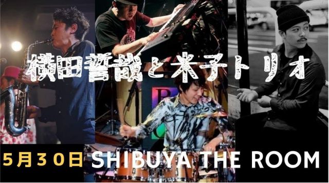 SEIYA YOKOTA & YONAGO TRIO/横田誓哉と米子トリオ