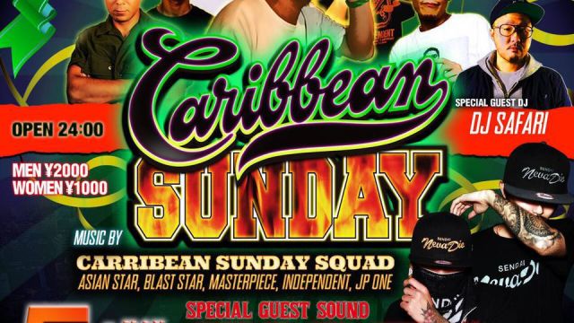 CARIBBEAN SUNDAY SPECIAL (7F)