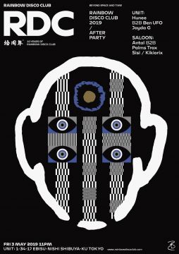 Rainbow Disco Club 2019 After Party