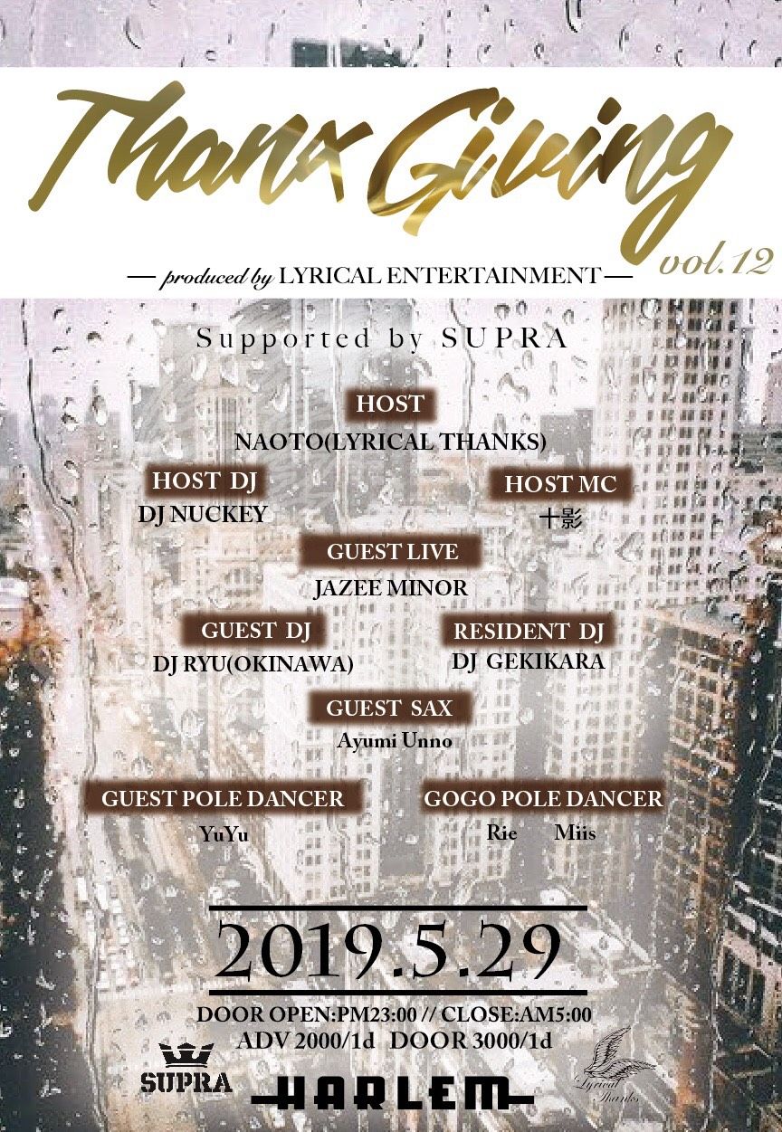 THANXGIVING Vol.12 -Supported by SUPRA-