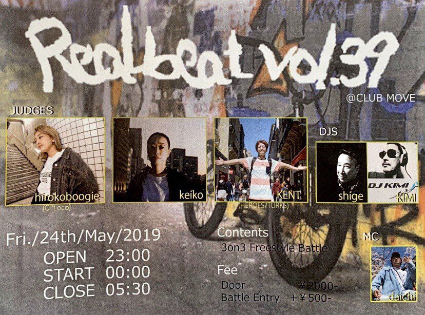 REAL BEAT vol.39