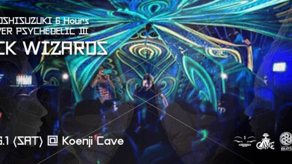 Forever Psychedelic Ⅲ "Deck Wizards" ~ Tsuyoshi Suzuki 6 hours Party ~ 