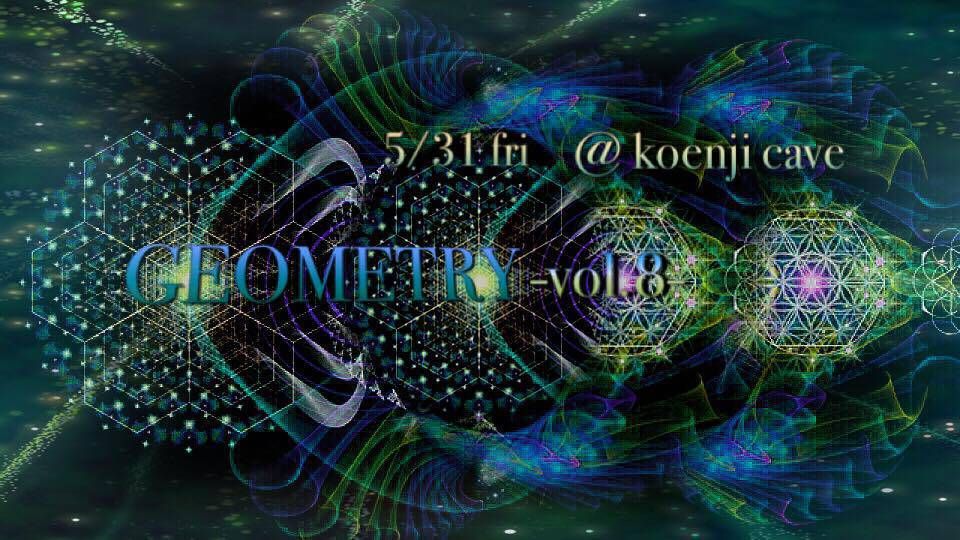 ～GEOMETRY vol.8～