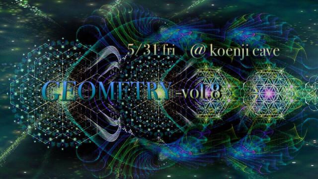 ～GEOMETRY vol.8～