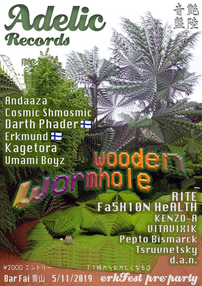 Adelic Records :: Wooden Wormhole @fai aoyama