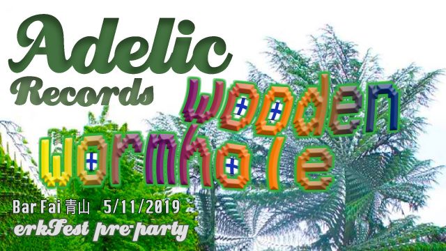 Adelic Records :: Wooden Wormhole @fai aoyama