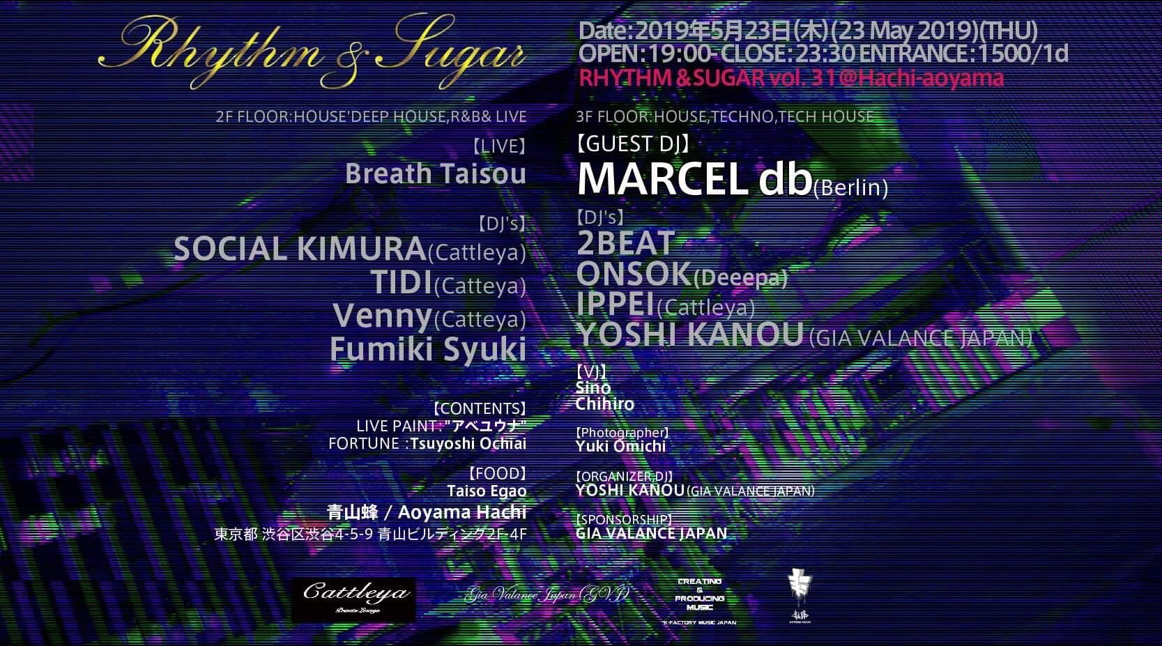 RHYTHM＆SUGAR vol. 31 