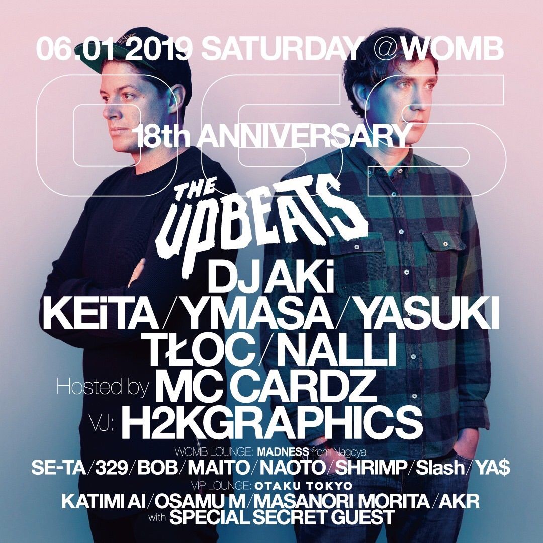 06S 18TH ANNIVERSARY