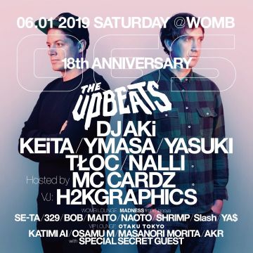 06S 18TH ANNIVERSARY