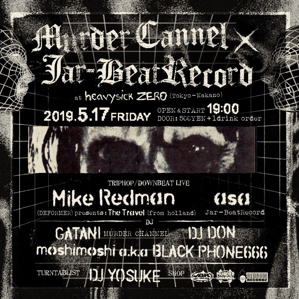 MURDER CHANNEL x Jar-BeatRecord