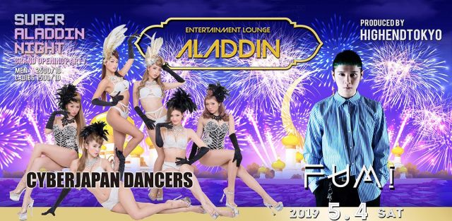 ＜SUPER ALADDIN NIGHT＞