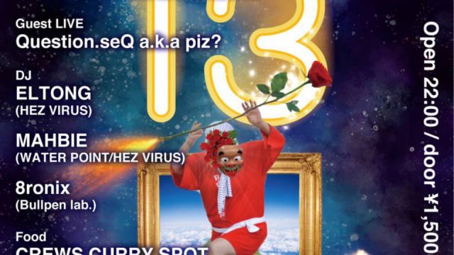 Night Delarossa vol.13