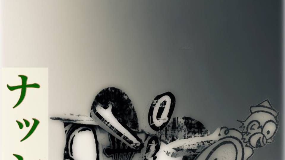 ・・(nothings)・・