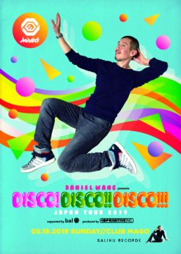DANIEL WANG presents DISCO! DISCO!! DISCO!!! JAPAN TOUR 2019 supported by bal