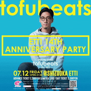 ETTI 14TH ANNIVERSARY PARTY