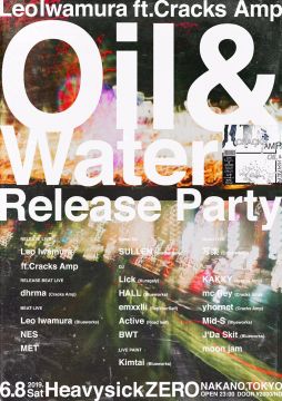 Leo Iwamura ft.Cracks Amp「Oil&Water」Release Party
