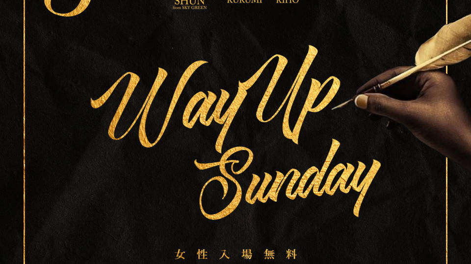 WAY UP SUNDAY 