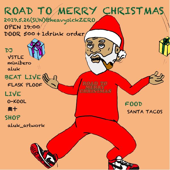 ROAD TO MERRY CHRISTMAS
