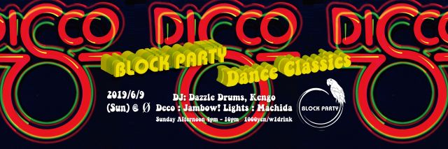 Block Party "Dance Classcis"