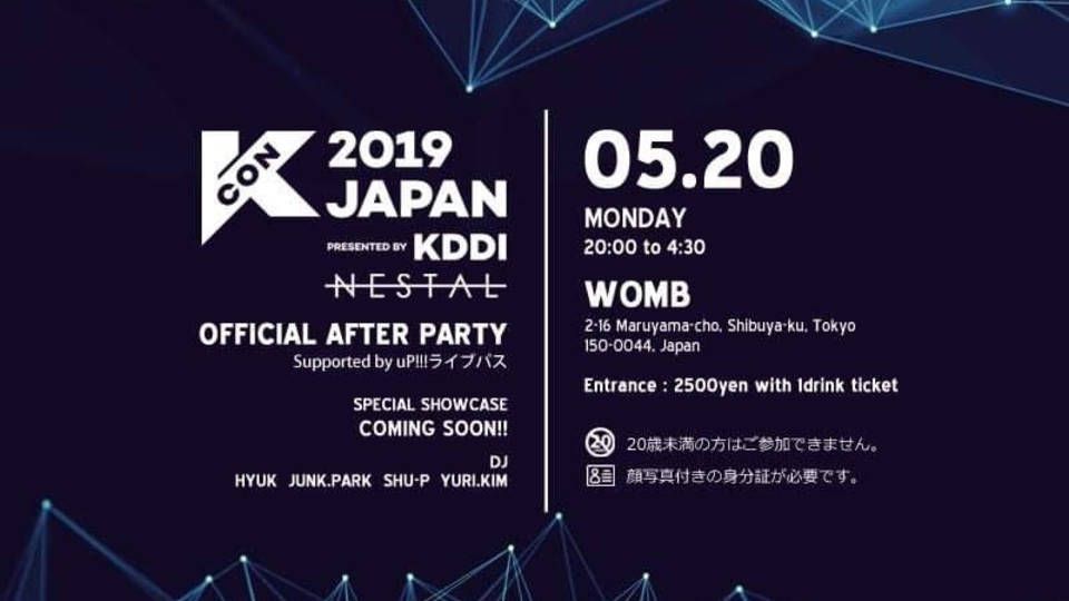 KCON 2019 AFTER PARTY