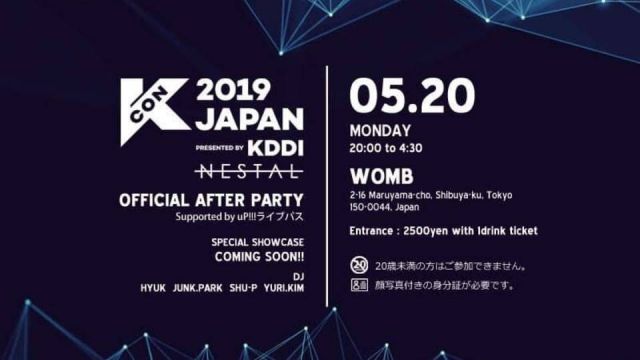 KCON 2019 AFTER PARTY
