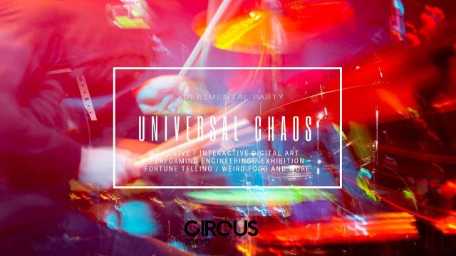 【UNIVERSAL CHAOS #3 -普遍的混沌-】