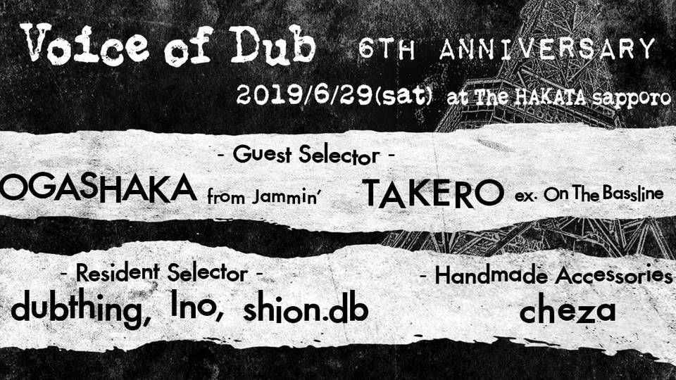 Voice of Dub -6th Anniversary-
