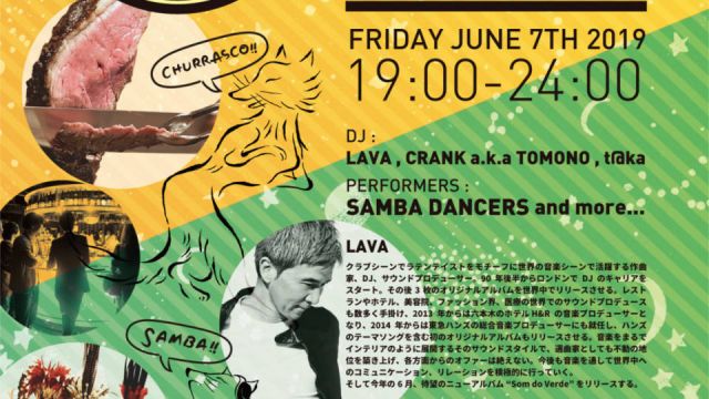 KITSUNE FRIDAYS [SAMBA DE FRIDAYS]