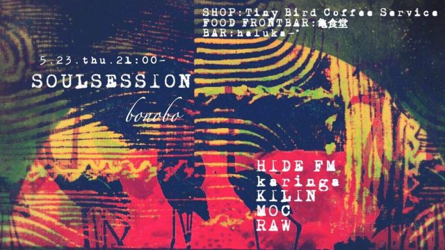 SOULSESSION@bonobo 125th Partytimes