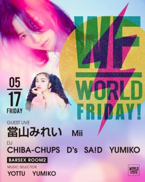 WORLD FRIDAY
