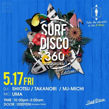 360 -saburoku-  Special Edition  