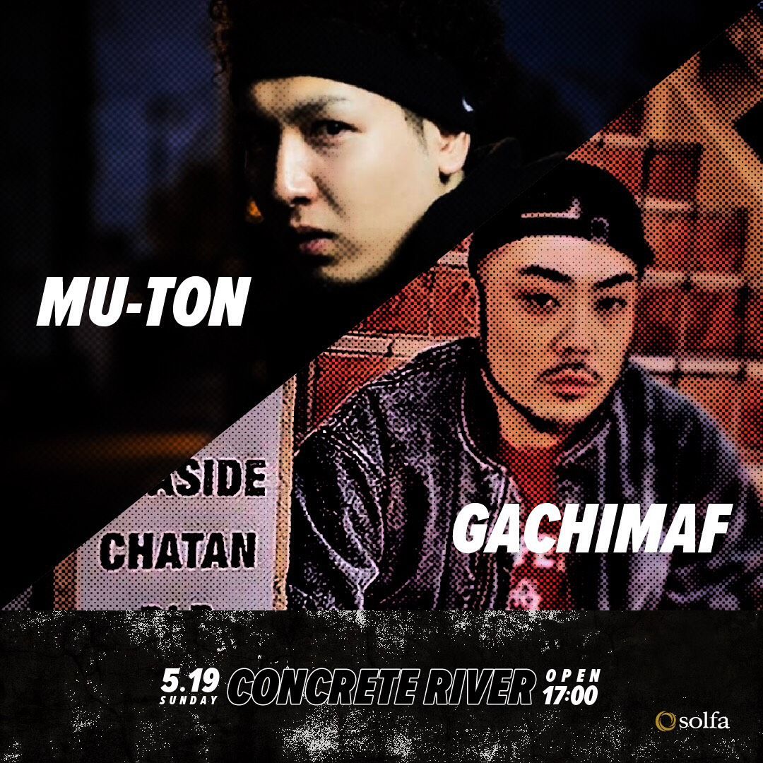 CONCRETE RIVER vol.5