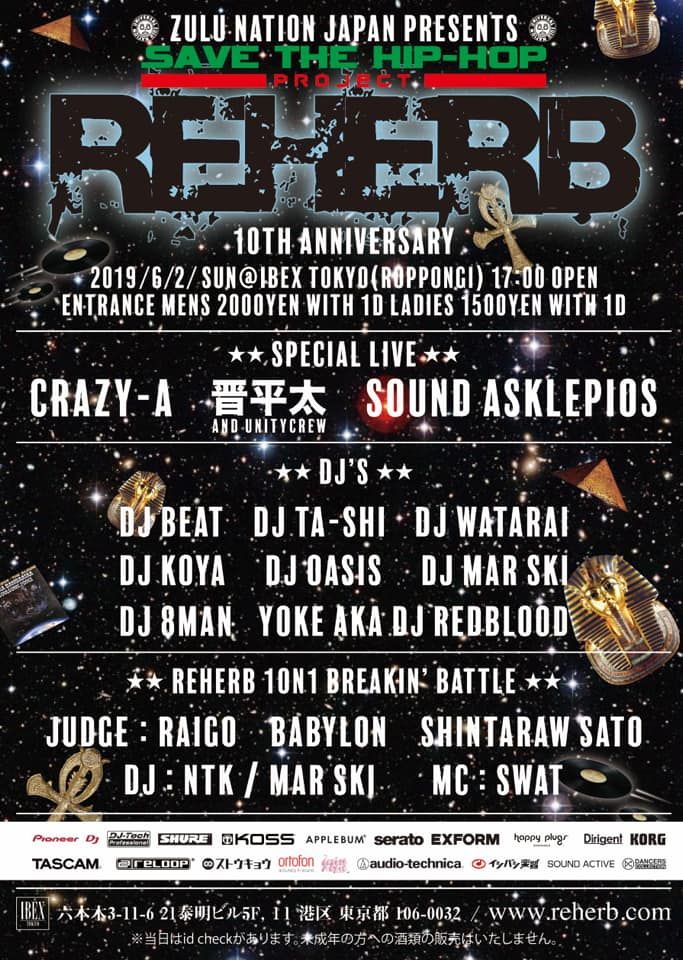 REHERB 10TH ANNIVERSARY