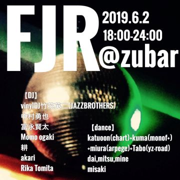 ＦＪＲ＠zubar