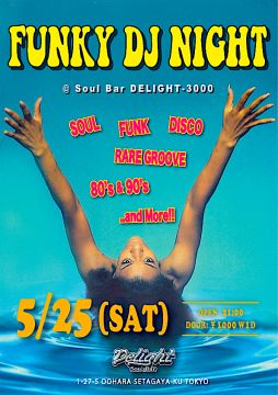 FUNKY DJ NIGHT 5.25 (sat)
