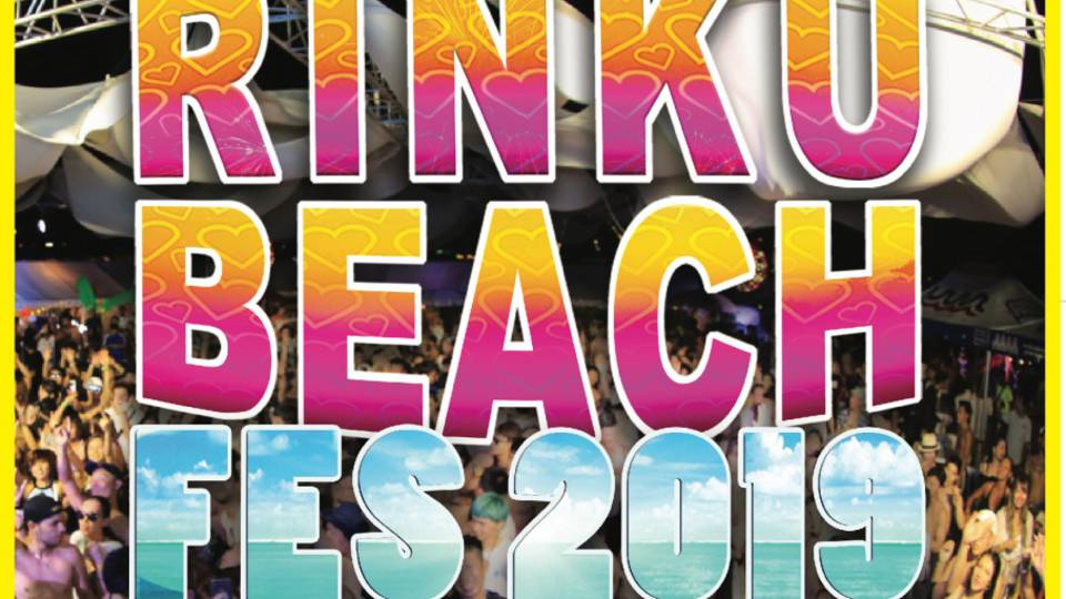 りんくうビーチフェス 2019