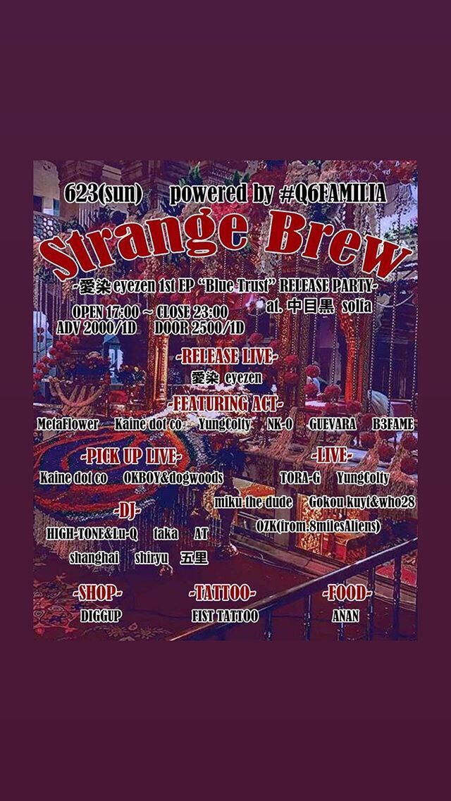 Strange Brew – 愛染eyezen 1st EP ”Blue Trust” RELEASE PARTY – powered by #Q6FAMILIA