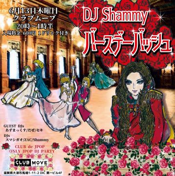 CLUB de JPOP / DJ Shammy Birthday Bash SP 