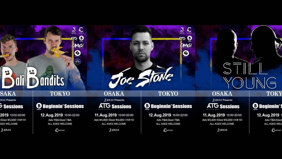 Beginnin’ Sessions