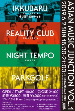 [ASIAN MUSIC JUNCTION vol.1] 