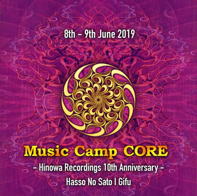 Music Camp CORE 2019