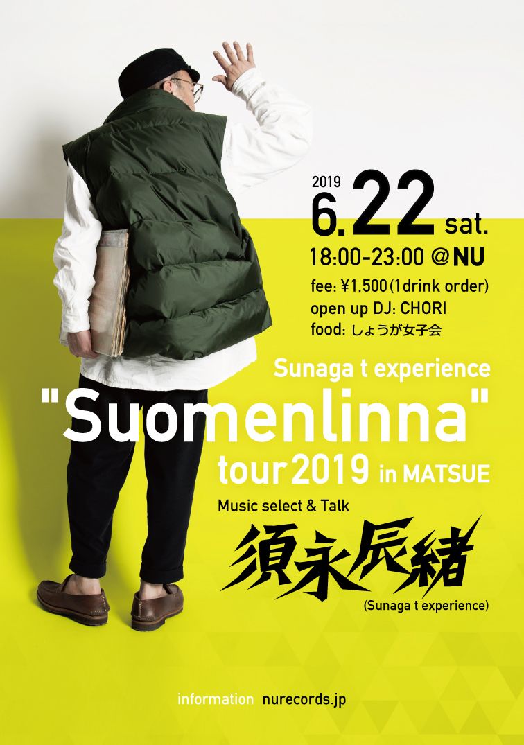 須永辰緒　new ALBUM "Suomenlinna" tour2019 in Matsue