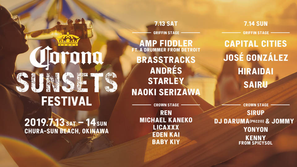 CORONA SUNSETS FESTIVAL 2019
