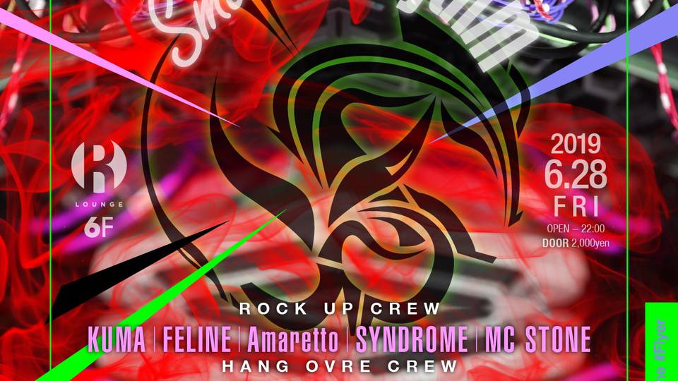 Smokin’ Rhythm vol.8 feat. ROCK UP (6F)