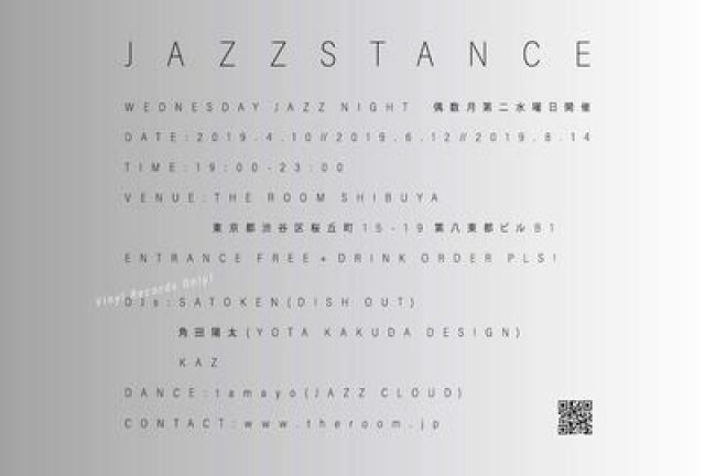 Wednesday Jazz Night 『JAZZSTANCE』