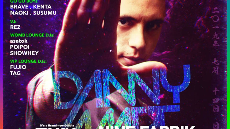 Tokio 03 SUMMER WEEKEND -DAY 2-@WOMB