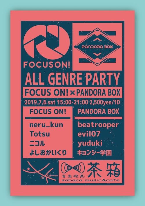 Focus On! × Pandora Box