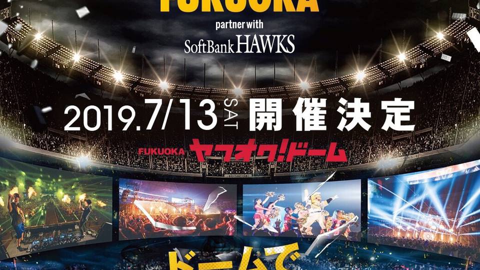 MUSIC CIRCUS FUKUOKA partner with SoftBank HAWKS