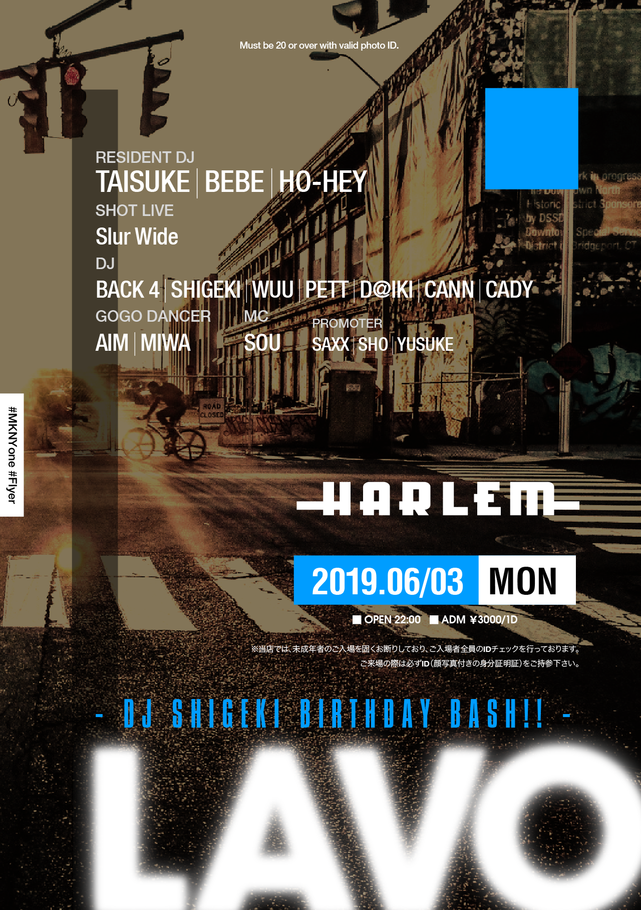 LAVO -DJ SHIGEKI BD BASH!!-