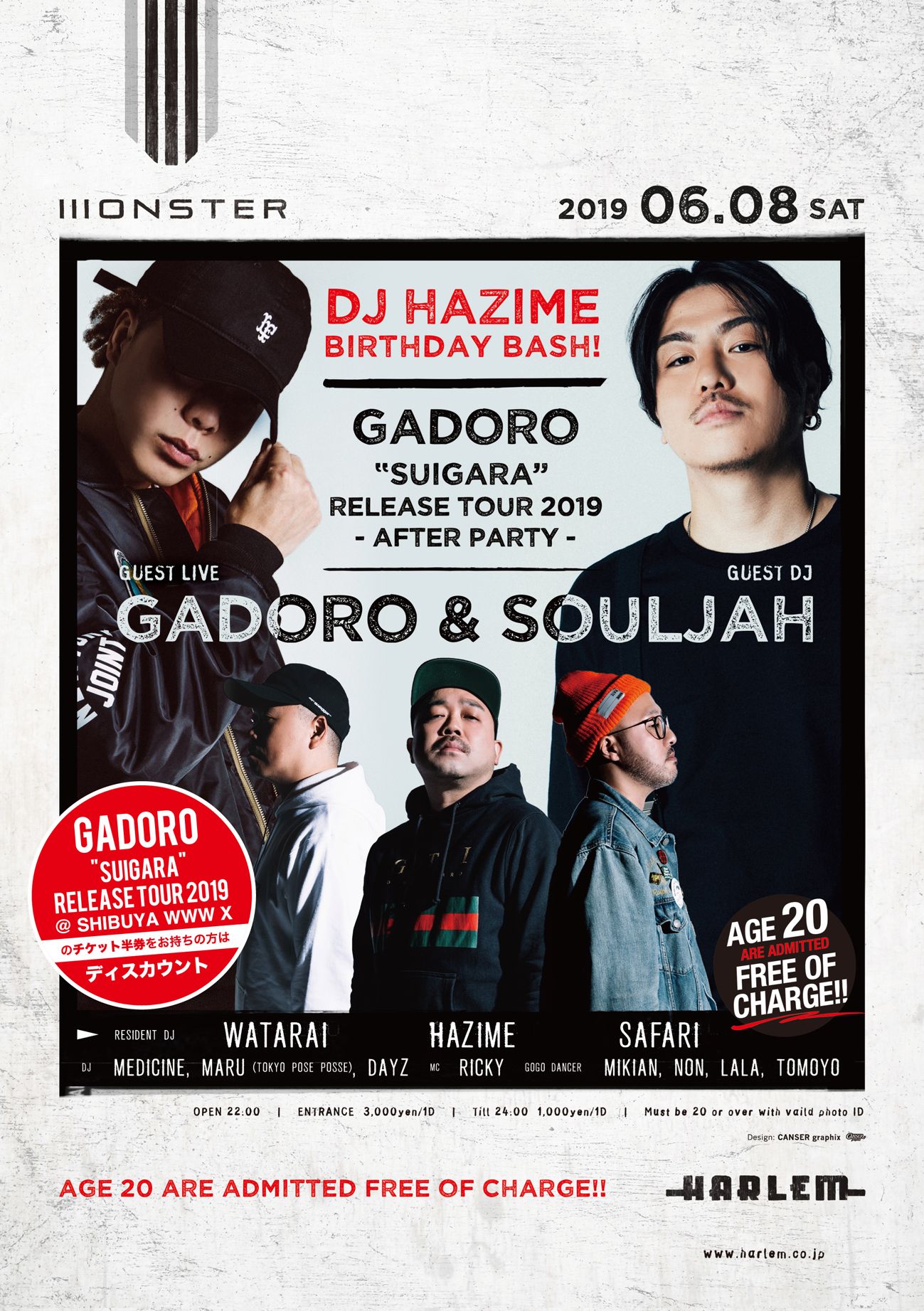 MONSTER DJ HAZIME BIRTHDAY BASH -GADORO「SUIGARA RELEASE TOUR 2019」After Party-